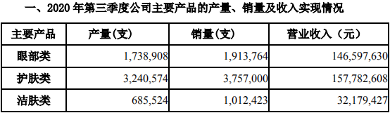 微信图片_202010301621151.png