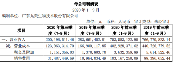 微信图片_202010301621152.png