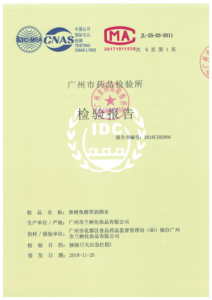 微信图片_20181201011658.png