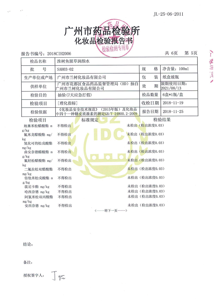 微信图片_20181201011210.png