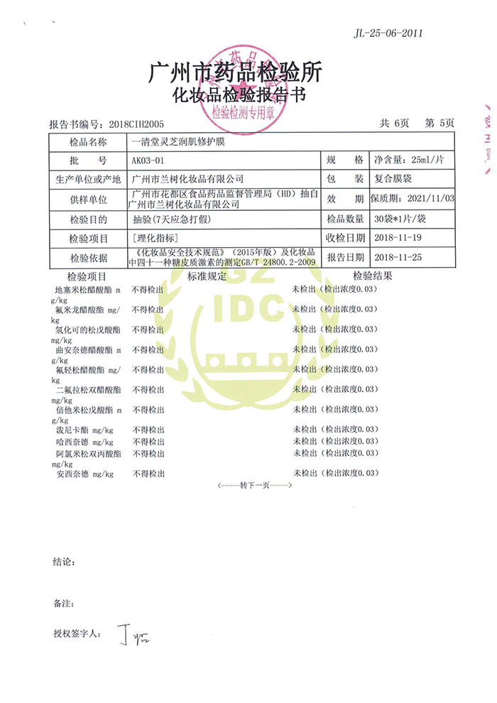 微信图片_20181201011236.png