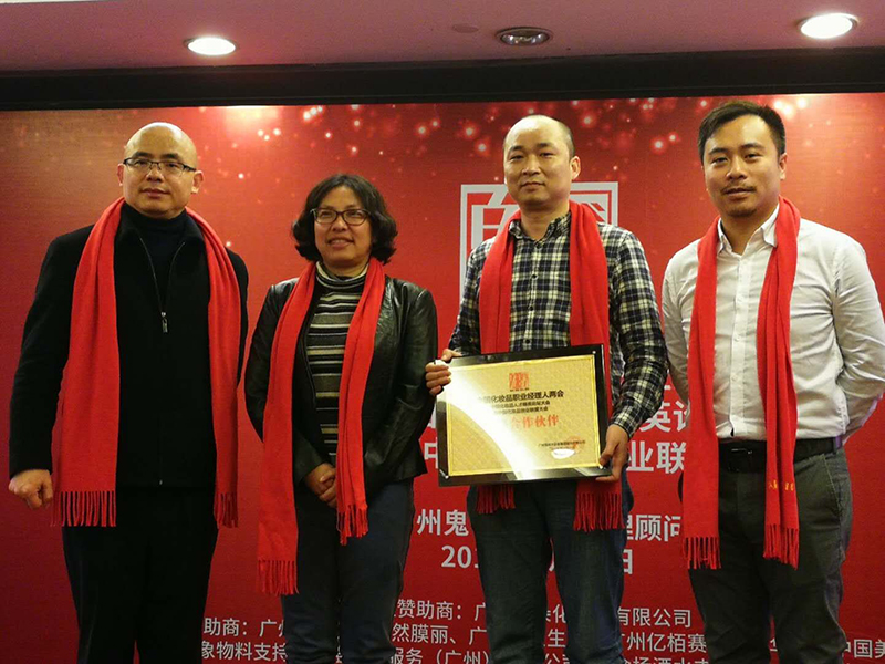 7、图七：360传媒集团敬松总经理颁鬼谷子与美橙、贵人公司战略合作牌.jpg