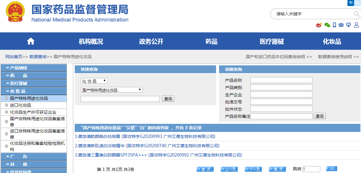 微信图片_20200811153406.png