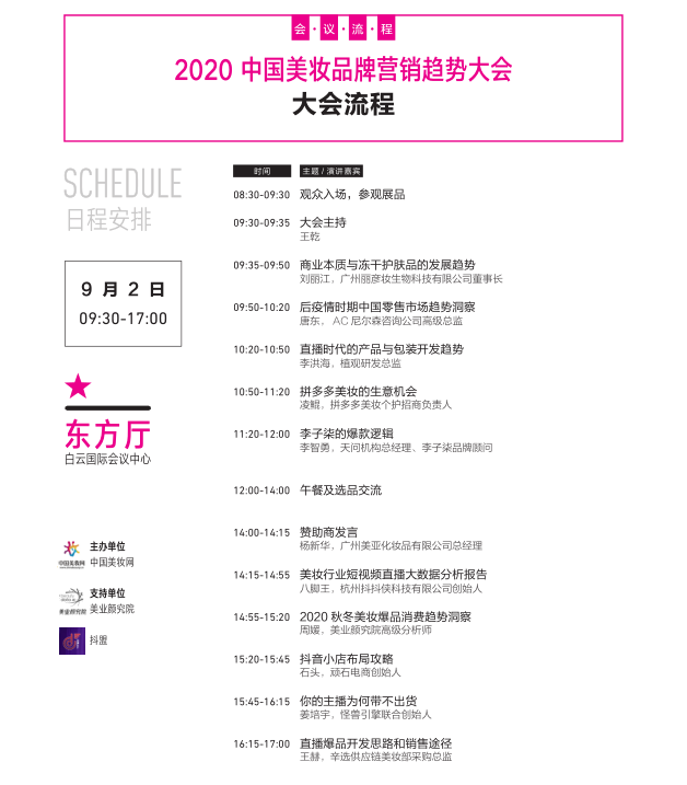 微信图片_20200824192546.png