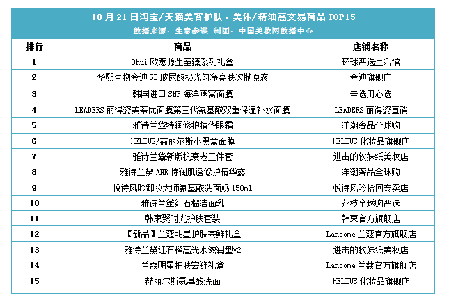 微信图片_20201023140719.png