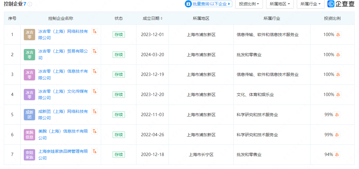 微信图片_20240618171349.png