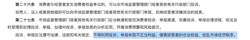1721358020892701.png 微信图片_20240712173454.png