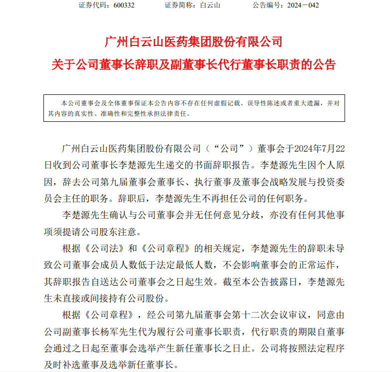 微信图片_20240723175138.png