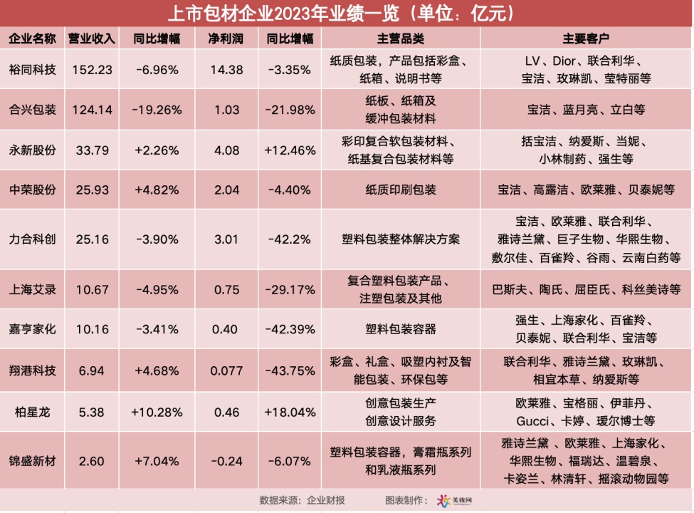 微信图片_202407251552361.jpg