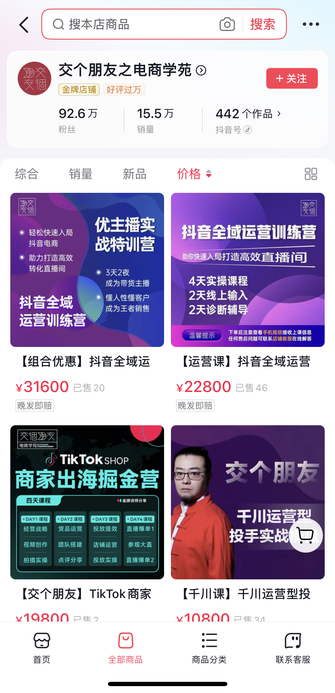 微信图片_20240802170105.jpg