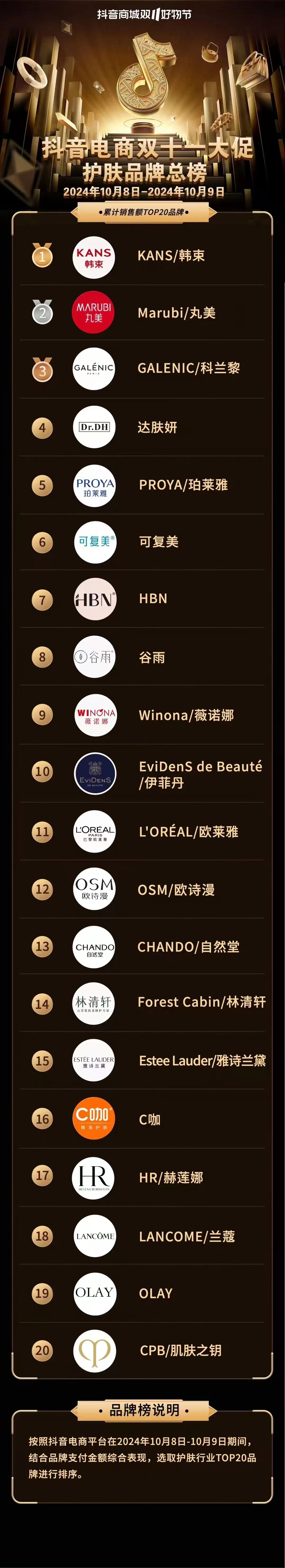 微信图片_20241015171047.jpg