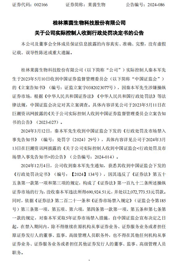 1733723405339884.png 微信图片_20241206172248.png