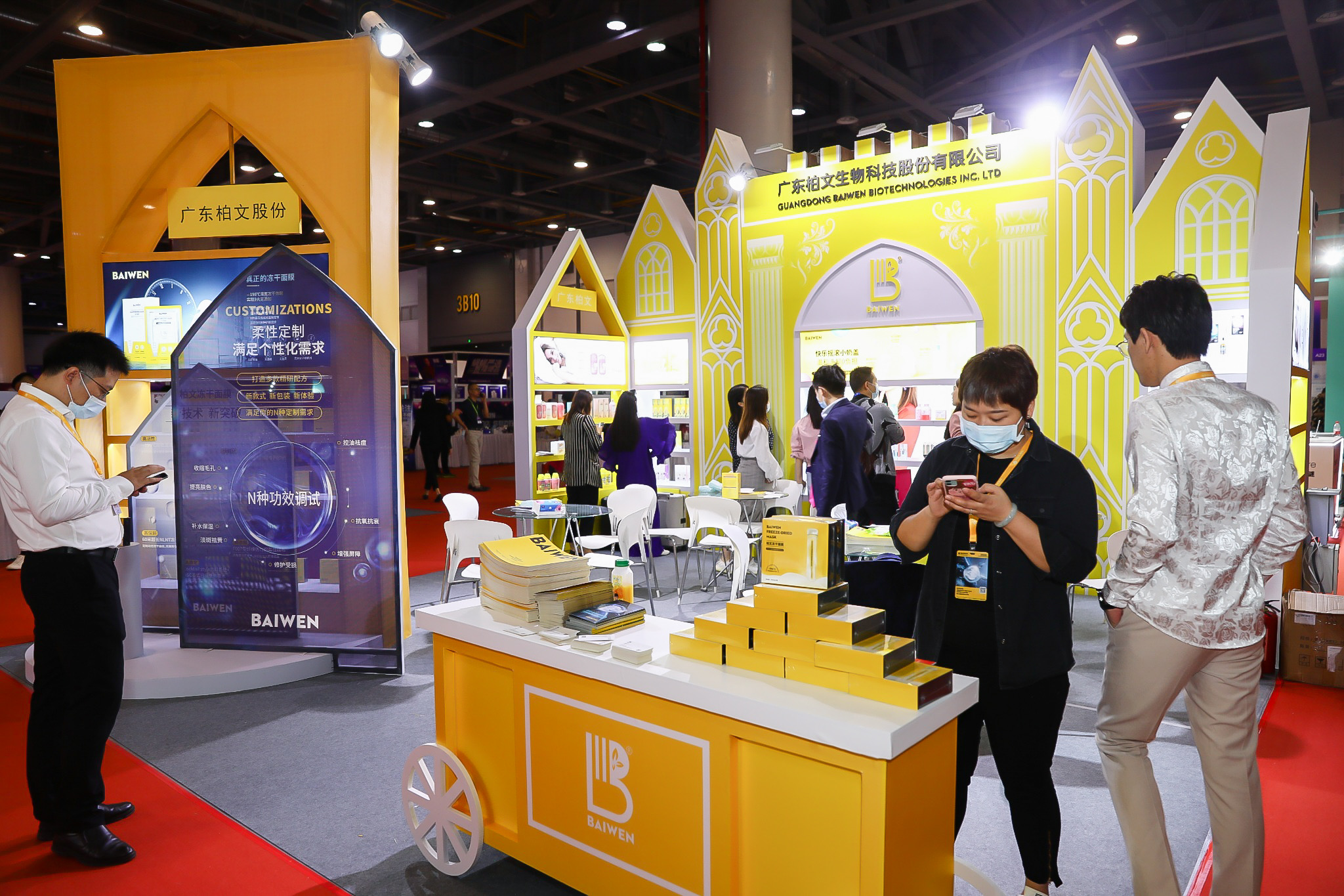 直播回放2020中国美妆网红选品大会杭州站落下帷幕下一次广州见